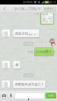 米小圈应用最新爆料,功能升级，体验再升级！  第3张