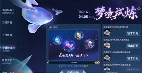 嫦娥七号爆料视频完整版,完整版爆料视频深度解析  第2张