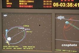 嫦娥七号爆料视频完整版,完整版爆料视频深度解析  第3张