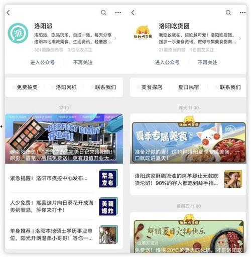 探店网红陈随便的爆料视频,独家爆料带你领略美食背后的故事 第2张 探店网红陈随便的爆料视频,独家爆料带你领略美食背后的故事 第2张