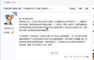 娱乐爆料文稿推荐,明星幕后故事大揭秘！