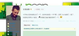 娱乐爆料文稿推荐,明星幕后故事大揭秘！  第3张