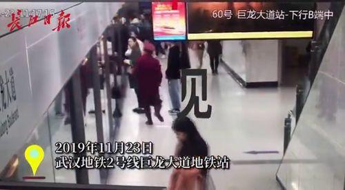 武汉地铁视频在线观看,实时视频带你领略城市轨道交通魅力
