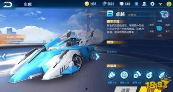 飞车手游最新爆料车排行,车排行风云再起，谁将问鼎巅峰？  第2张