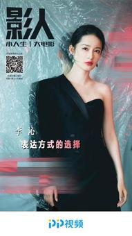 天涯爆料昆仑女神视频在线观看,揭秘神秘昆仑山传说背后的真相  第3张