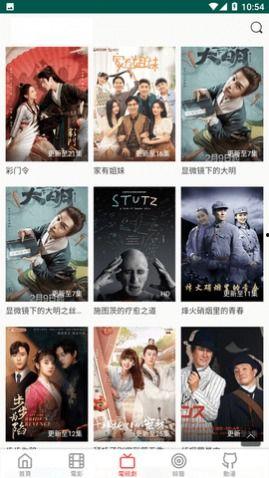 天天看电影在线观看,畅享在线观影新体验