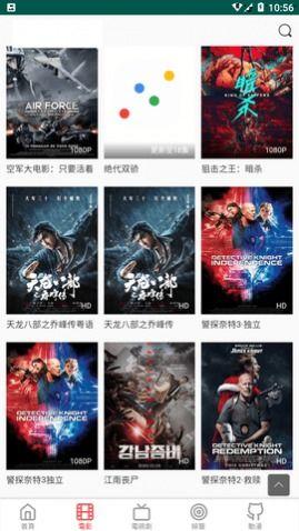 天天看电影在线观看,畅享在线观影新体验  第2张