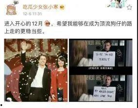 狗仔娱乐圈爆料小说推荐,娱乐圈幕后秘闻大揭秘  第3张