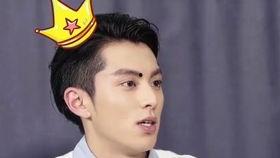 王鹤棣搞笑爆料视频大全,笑料百出，揭秘娱乐圈幕后趣闻  第2张