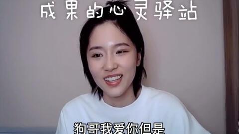 狗哥爆料张子枫视频大全,张子枫视频大全幕后故事  第2张