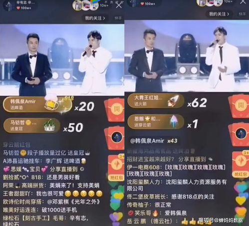 创造营爆料韩美娟视频大全,视频大全回顾  第3张