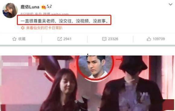 女星爆料八年小三视频,女星揭露惊天秘闻  第2张