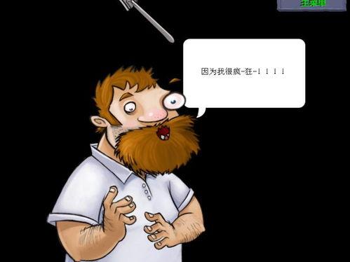 小戴夫爆料视频大全,揭秘幕后真相与精彩瞬间