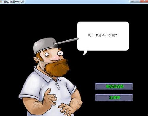 小戴夫爆料视频大全,揭秘幕后真相与精彩瞬间  第2张