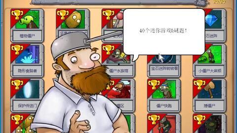 小戴夫爆料视频大全,揭秘幕后真相与精彩瞬间  第3张