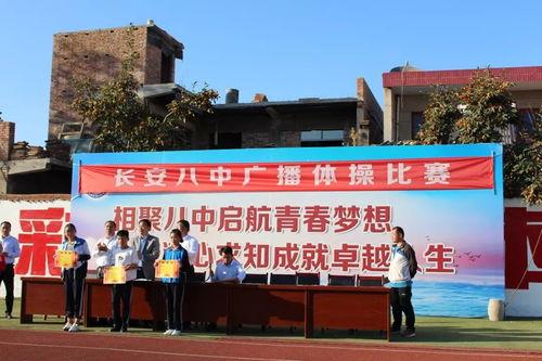 仁怀八中校园爆料视频最新,揭秘校园生活幕后真相  第3张