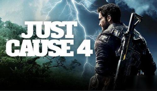 正当防卫4最新爆料,全新爆料揭秘,战斗系统升级,冒险再启程! 第2张 正当防卫4最新爆料,全新爆料揭秘,战斗系统升级,冒险再启程! 第2张