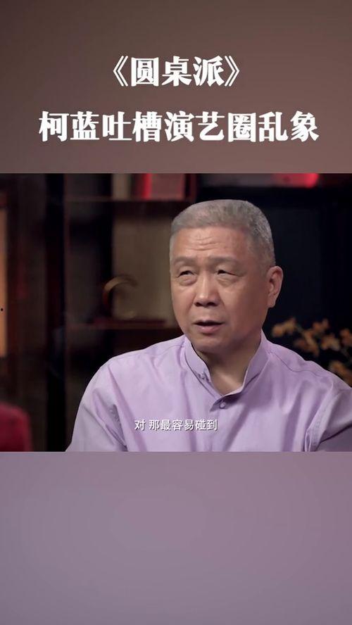 导演娱乐圈爆料事件,揭秘幕后真相与明星隐私