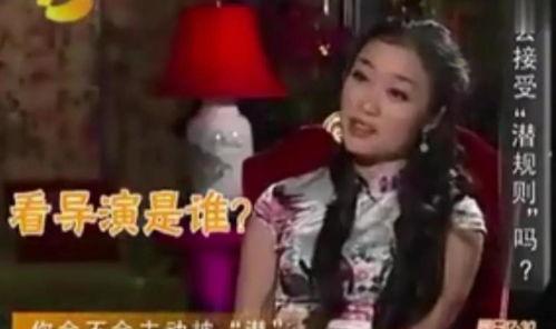 导演娱乐圈爆料事件,揭秘幕后真相与明星隐私 第3张 导演娱乐圈爆料事件,揭秘幕后真相与明星隐私 第3张