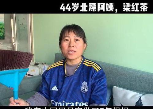 保姆爆料男足视频大全集,揭秘男足视频大全集背后的惊人真相