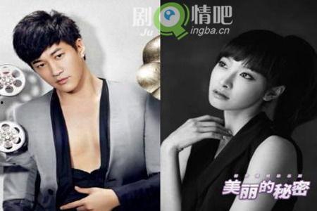 美丽的秘密在线观看,跟随美丽的秘密探寻美丽之源