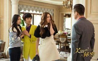 美丽的秘密在线观看,跟随美丽的秘密探寻美丽之源  第3张