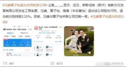 12月份娱乐最新爆料,明星秘闻大揭秘，热点事件盘点