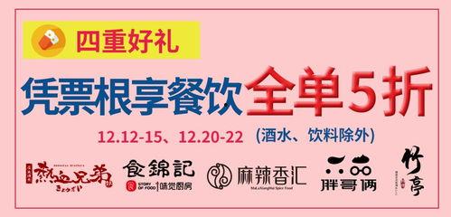 12月份娱乐最新爆料,明星秘闻大揭秘，热点事件盘点  第2张