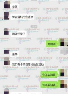 12月份娱乐最新爆料,明星秘闻大揭秘，热点事件盘点  第3张