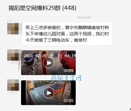 普宁爆料视频最新消息,视频揭露惊人真相，事件进展引发热议！