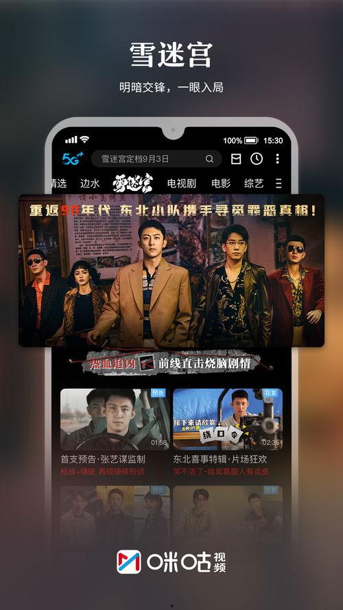 今日三乡新闻爆料直播视频,揭秘今日热点事件，精彩内容不容错过  第2张