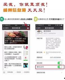 嵊州高铁最新爆料信息网,揭秘未来交通枢纽新蓝图  第3张