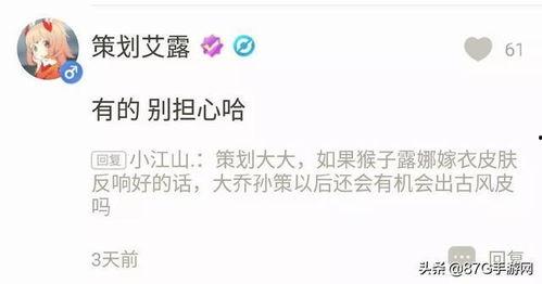 皮肤爆料名称大全最新版,最新版全解析  第3张