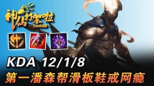 英雄联盟视频在线观看,尽享精彩视频盛宴  第3张