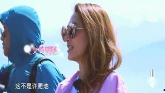 娱乐第一爆料分享视频,最新爆料视频大放送！  第3张