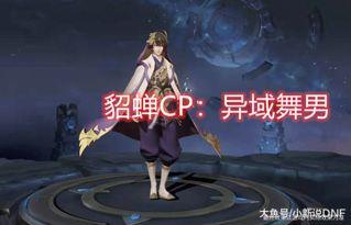 弈星新皮肤爆料最新消息,揭秘神秘元素与独特设计