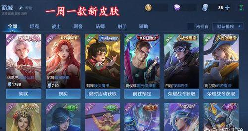 弈星新皮肤爆料最新消息,揭秘神秘元素与独特设计  第3张