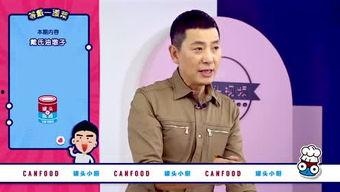 威哥爆料航哥视频大全集,威哥爆料背后的精彩瞬间