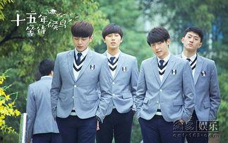 十五年等待候鸟在线观看,青春记忆里的爱情长跑