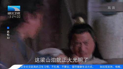 湖北卫视在线观看,精彩节目尽在掌握  第2张