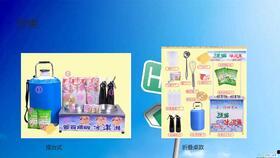 爆料雪糕制作视频教学大全,轻松学会各式美味雪糕 第2张 爆料雪糕制作视频教学大全,轻松学会各式美味雪糕 第2张