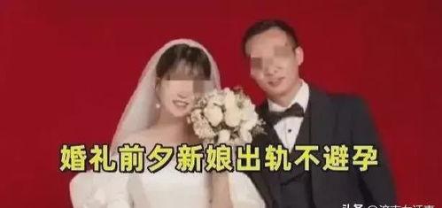 张家界新娘最新爆料,揭秘背后惊人真相