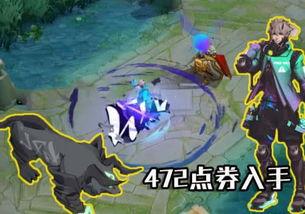 老虎新皮肤最新爆料,炫酷特效，神秘背景，带你领略东方之美  第3张