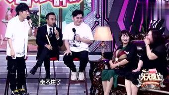 男子上台爆料视频大全,揭秘娱乐圈不为人知的真相