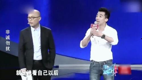 男子上台爆料视频大全,揭秘娱乐圈不为人知的真相  第2张