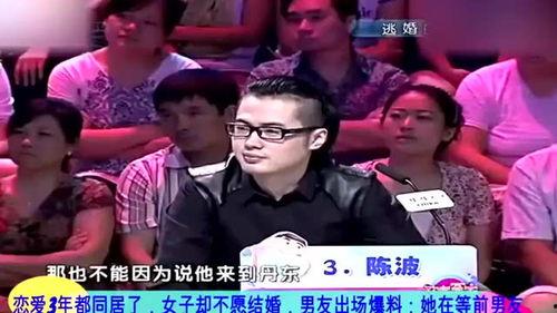 男子上台爆料视频大全,揭秘娱乐圈不为人知的真相  第3张