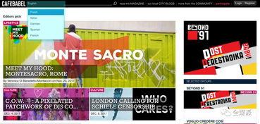 外媒爆料新十条新闻内容,深度解读与影响分析  第3张