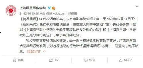 中国富豪爆料新闻视频大全,财富背后的故事与争议 第2张 中国富豪爆料新闻视频大全,财富背后的故事与争议 第2张