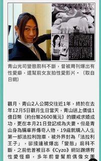 日本爆料李胜利视频播放,引发全球关注  第3张