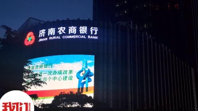 济南爆料媒体曝光视频大全,媒体曝光视频大全集锦  第2张